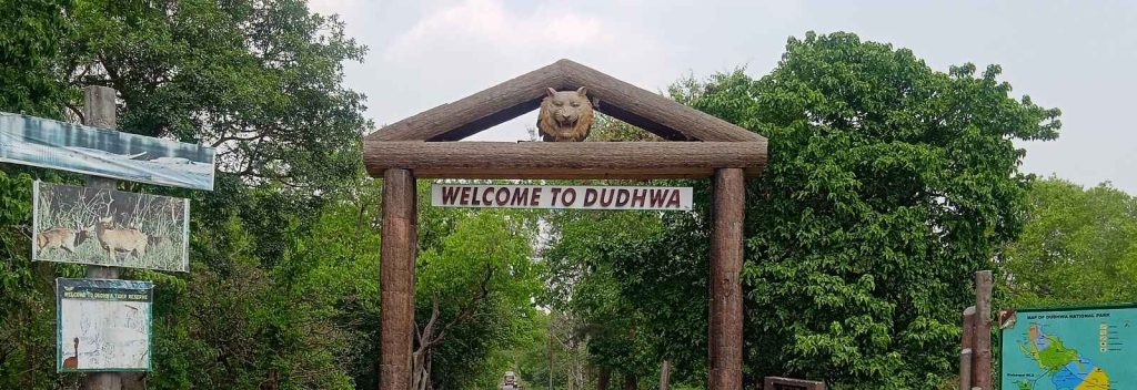 Dudhwa national park welcome entry gate