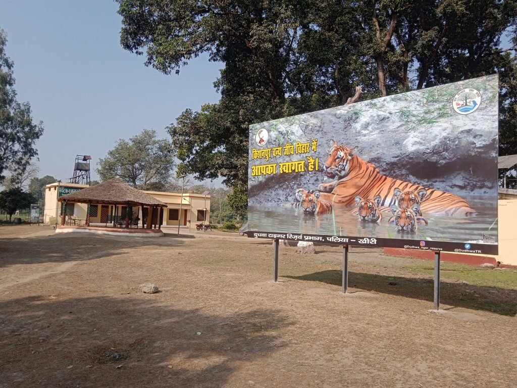Kishanpur Sanctuary, Mailani