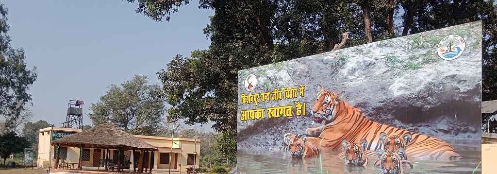 Kishanpur Sanctuary